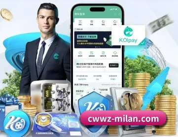 米兰体育 APP 深度功能