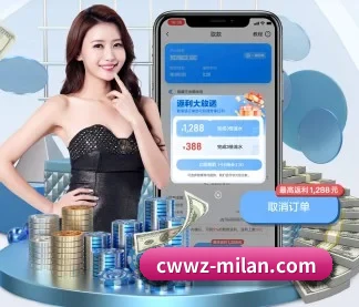 米兰体育 APP